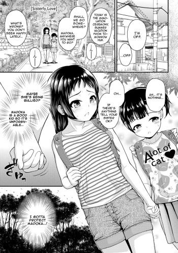 [Hikoma Hiroyuki] Shimai Ai | Sisterly Love (Gouin ni Kusogaki Mesuana Dochutte Mita (Wara)) [English] [nemdiggers12] [Digital] cover