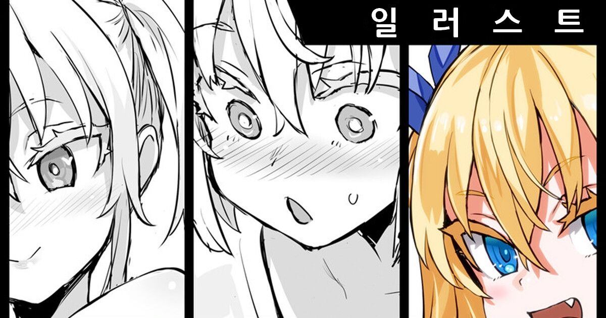 리리스의 동경 page 1 full