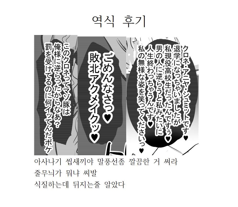 리리스의 동경 page 7 full