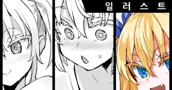 [Asanagi] 리리스의 동경 cover