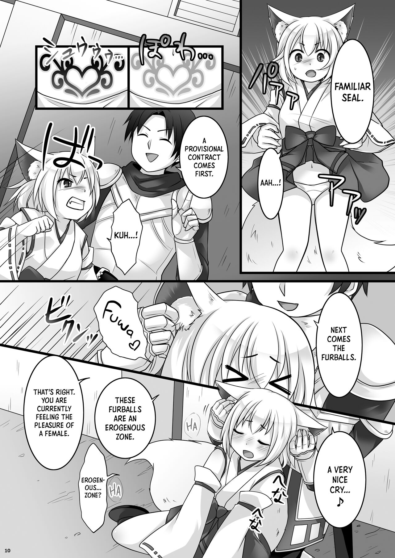 Ippan Heishi Akira ga Shitennou Tamamo wo Tsukaima ni Dekita Wake | How The Common Footsoldier Akira Made Tamamo of the Great Four Into His Familiar page 11 full
