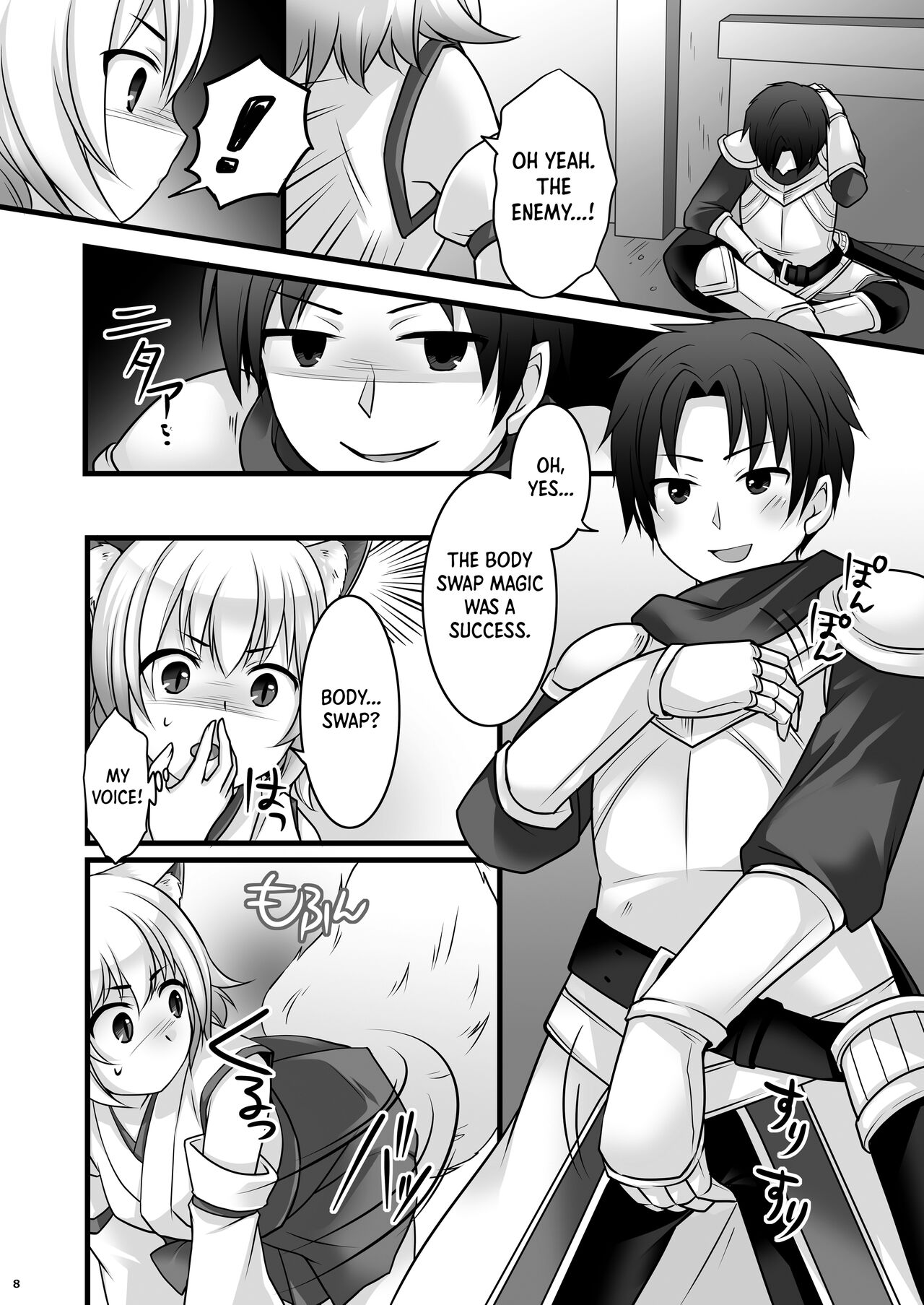 Ippan Heishi Akira ga Shitennou Tamamo wo Tsukaima ni Dekita Wake | How The Common Footsoldier Akira Made Tamamo of the Great Four Into His Familiar page 9 full