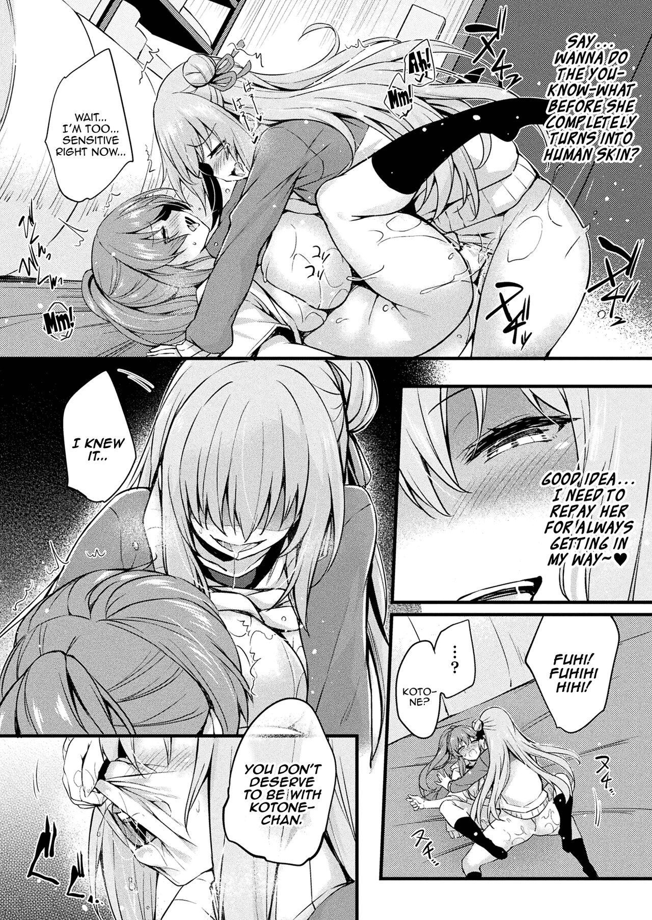 Kawari Kawatte Saishuuwa | Changing Skins Final Chapter page 11 full