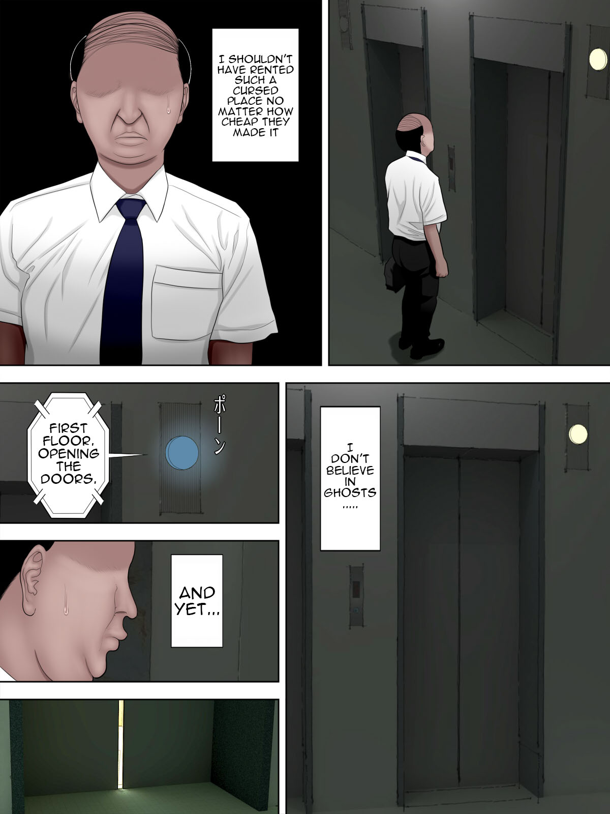 Saseko ~Sore wa Otoko o Dame ni Suru Saikyou Jibakurei~ | Saseko ~The Haunted Building That Seduces Men Into Being Useless~ page 3 full