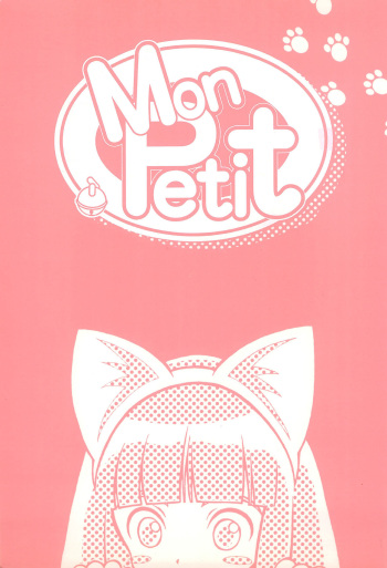(C58) [Nihon Waru Waru Doumei (Various)] Mon Petit (Various) cover