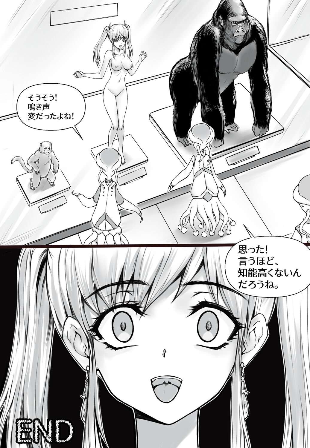 shinenkan Rare stuffed animals page 10 full