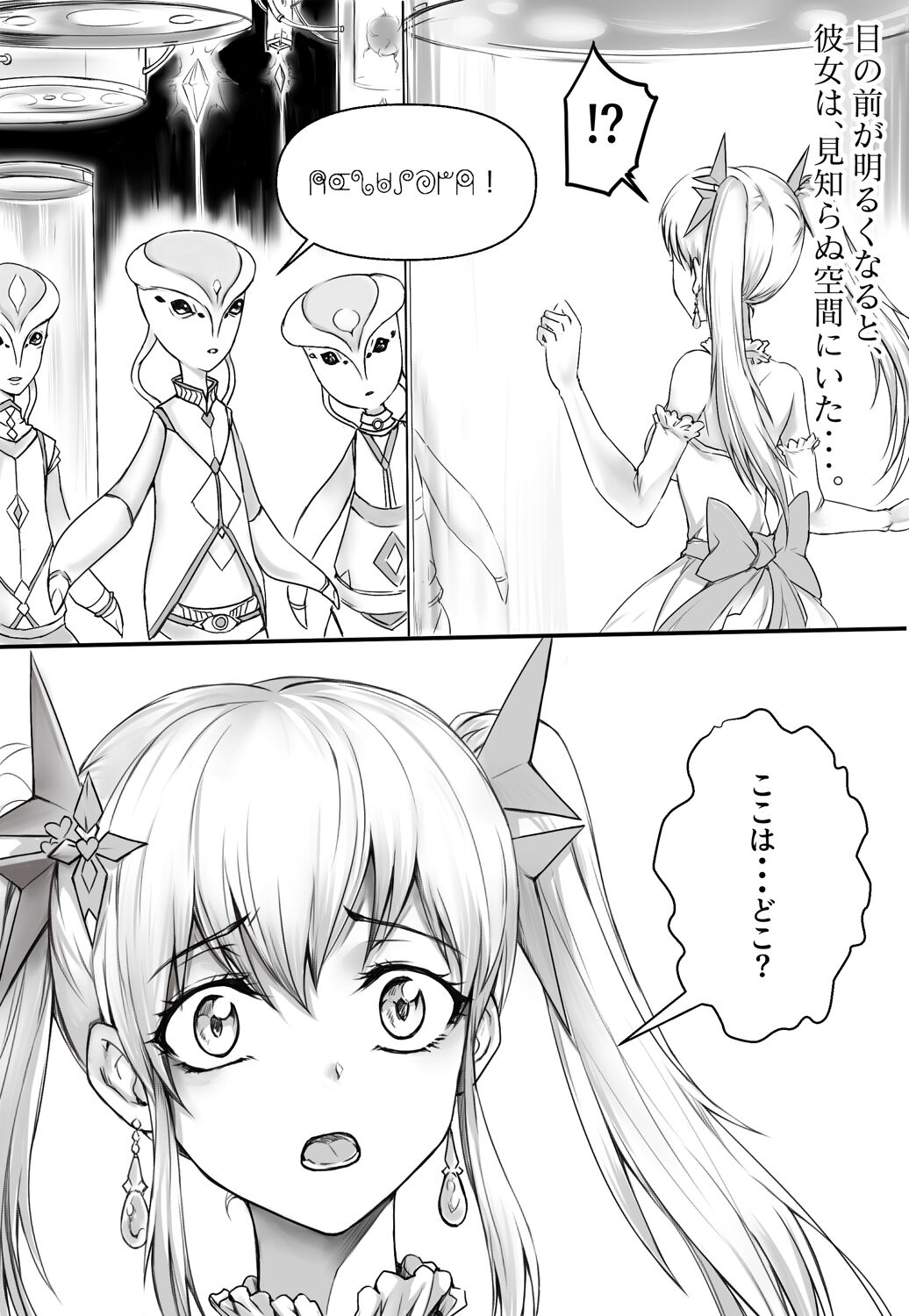 shinenkan Rare stuffed animals page 3 full