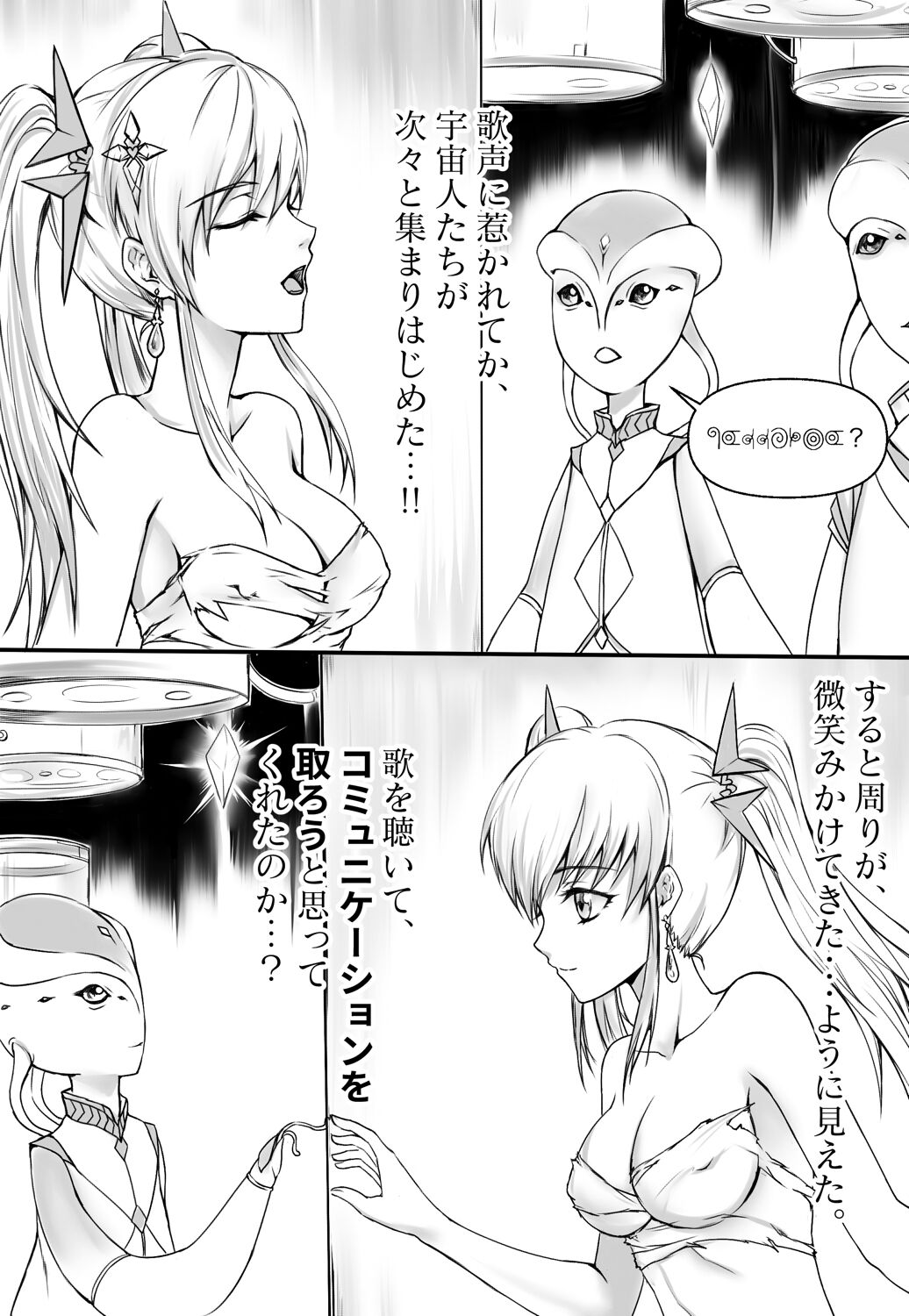 shinenkan Rare stuffed animals page 5 full