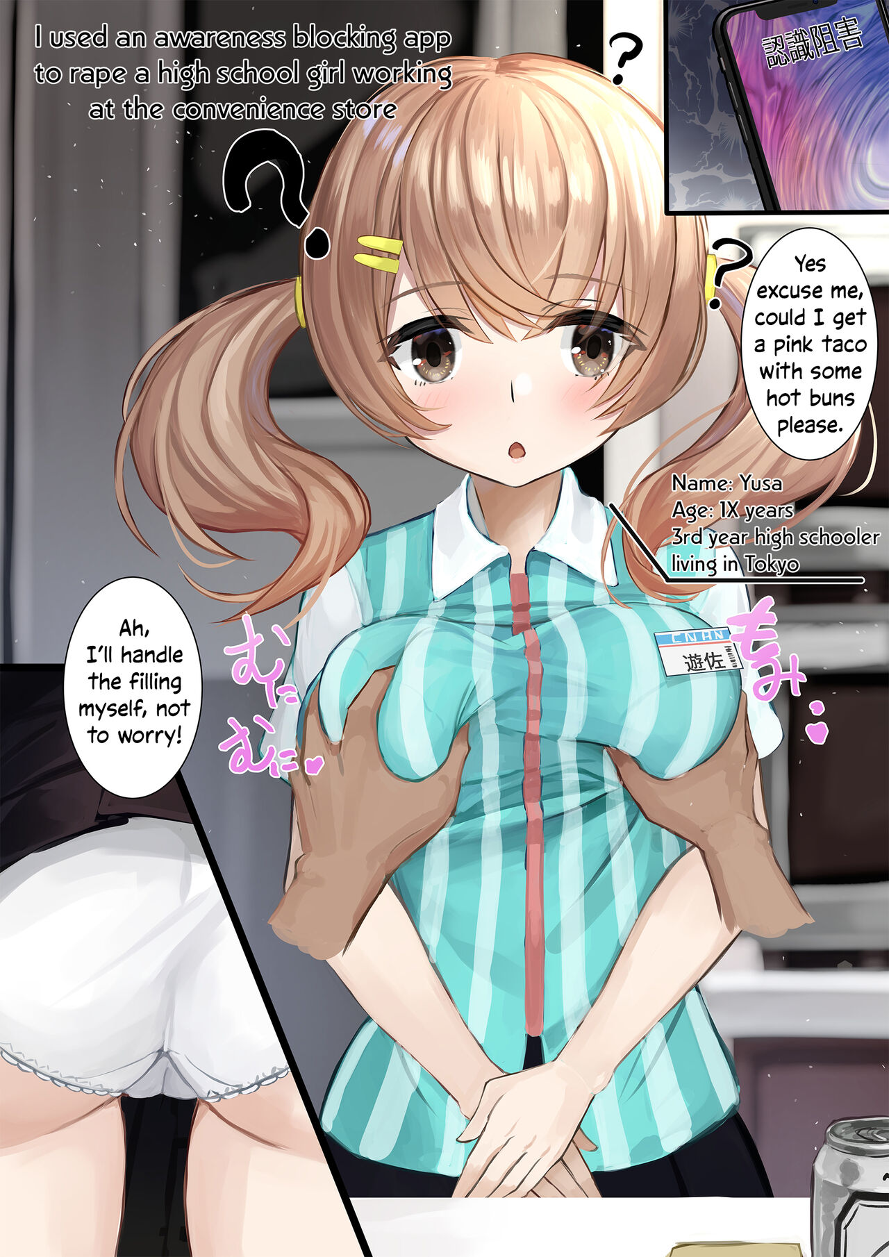 Ninshiki Sogai Apuri Wo Tsukatte JK Wo Okashite Mita | Using An Awareness Blocking App To Rape High School Girls 7 page 1 full