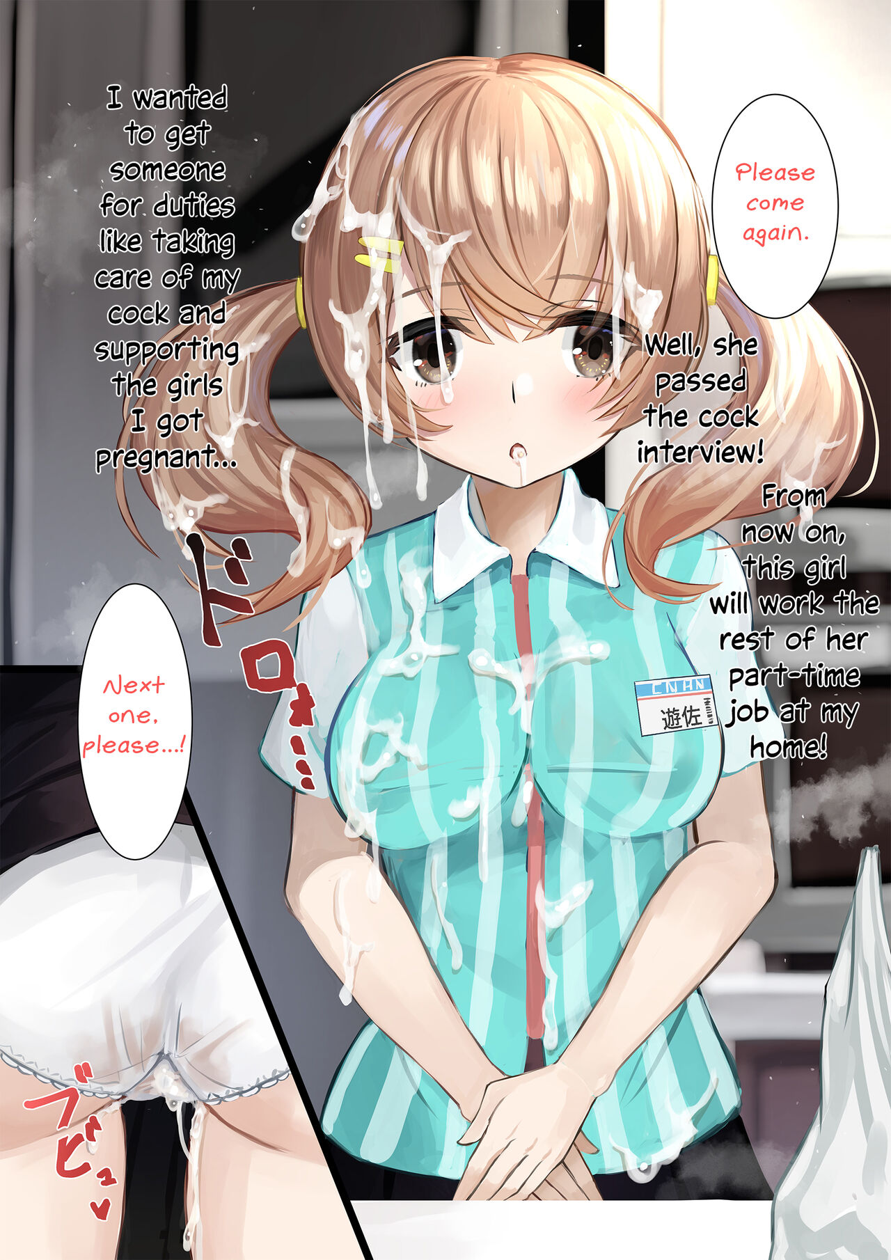Ninshiki Sogai Apuri Wo Tsukatte JK Wo Okashite Mita | Using An Awareness Blocking App To Rape High School Girls 7 page 3 full