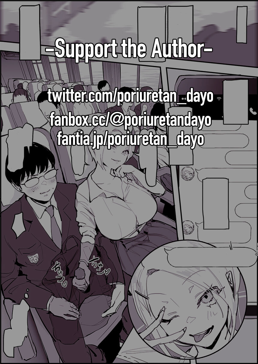 Shuugaku Ryokou | School Trip page 2 full