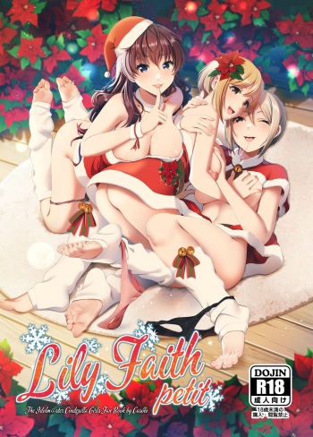 [DiceBomb (Casino)] Lily Faith Petit (THE IDOLM@STER CINDERELLA GIRLS) [Digital] [uncensored] cover
