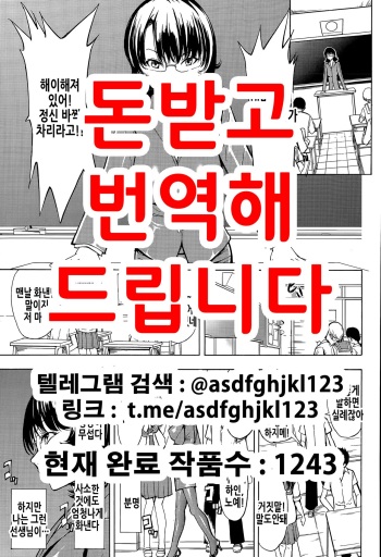 [Hakaba] Ketsuana Yuugi | 엉덩이구멍 유희 (COMIC Mugen Tensei 2015-12) [Korean] cover