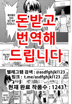 Ketsuana Yuugi | 엉덩이구멍 유희