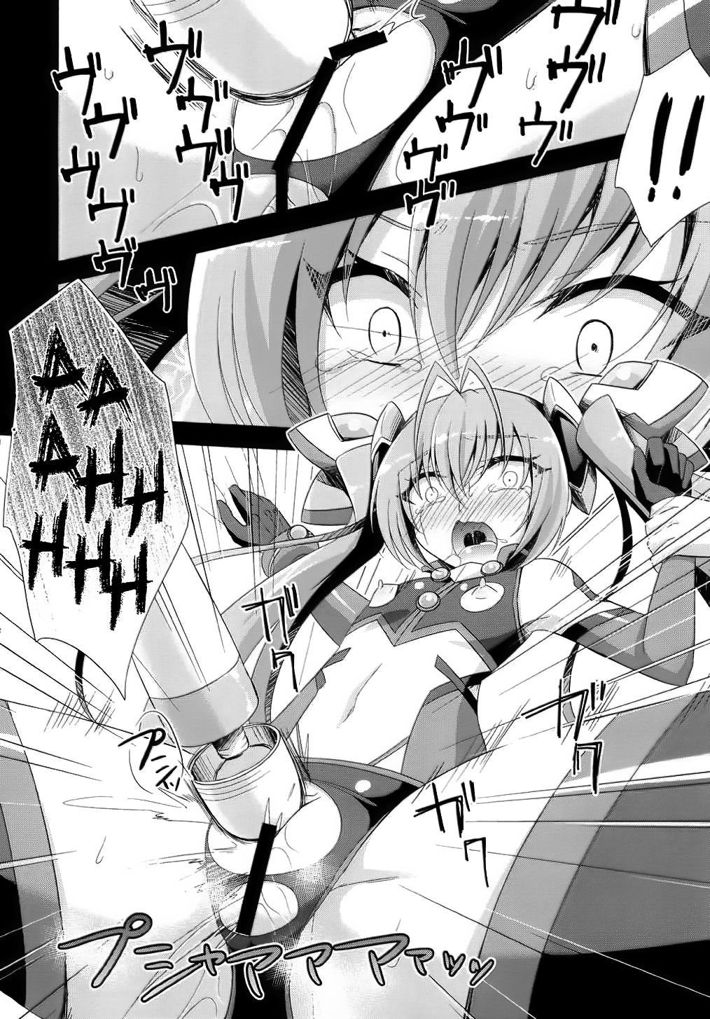 Ore, xxx ni Narimasu. | I xxx Became page 11 full