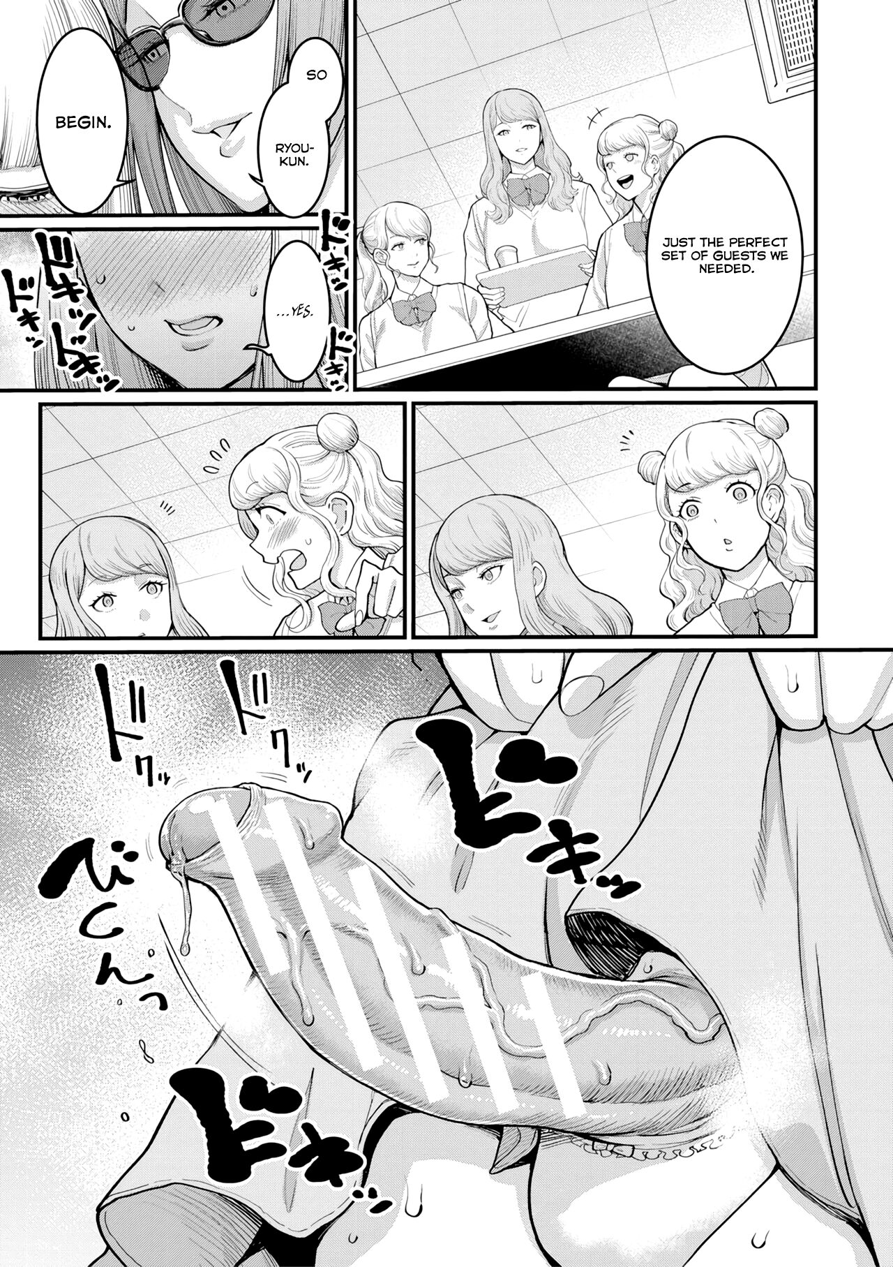 Boku to Mama no Josou Koukai Pakohame Nama Sex page 5 full