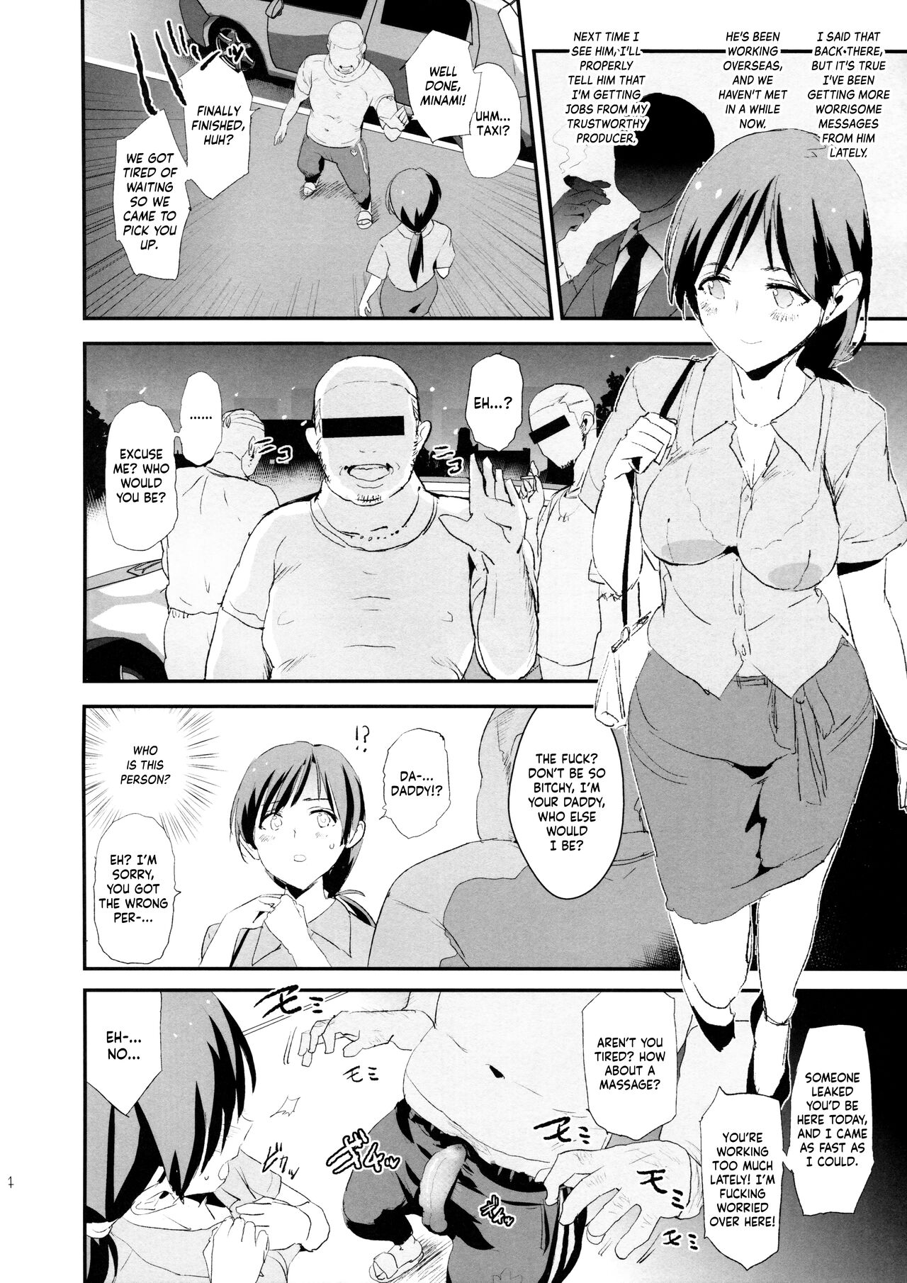 Shibuya Rin, Nitta Minami to Saimin - Dosukebe Nitta Minami no papa page 3 full