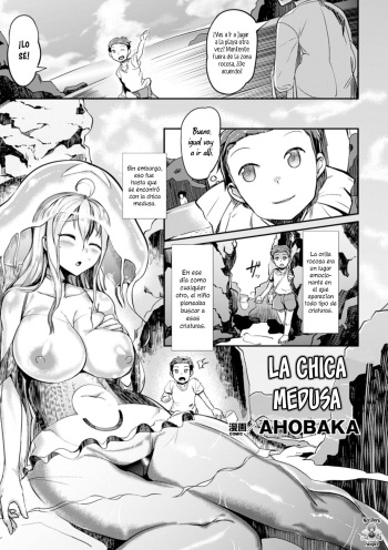 La Chica Medusa cover