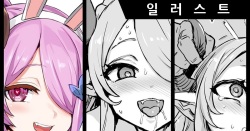 ♀드라프의 사이즈감