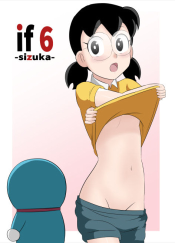 [Circle Takaya] if -sizuka- 6 (Doraemon) [English] [Aoitenshi] cover