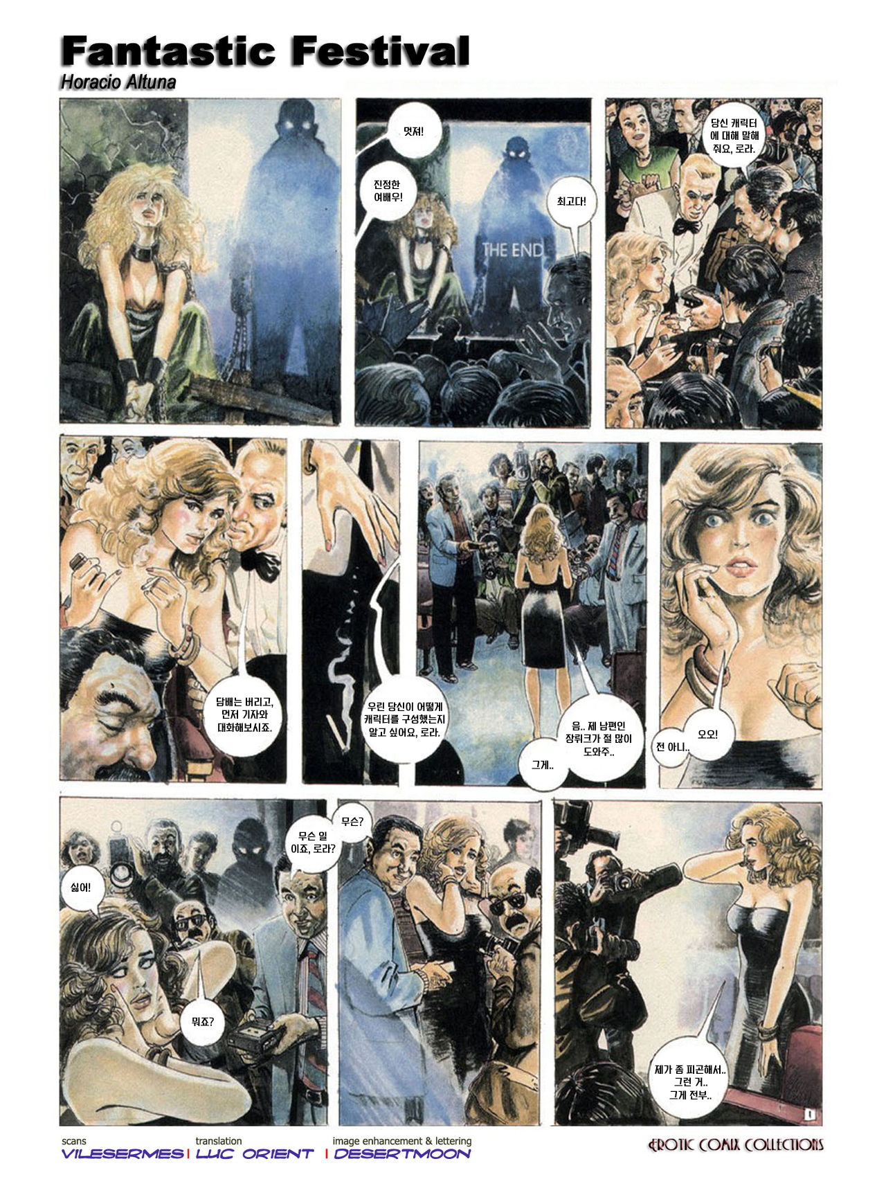 Fantastic Festival  l 판타스틱 영화제 page 1 full