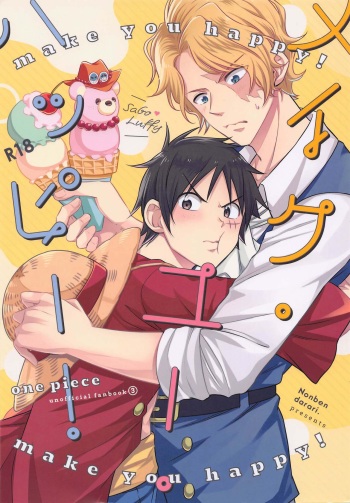 (GRANDLINE CRUISE 24) [Nonbendarari. (Kini)] make you happy! (One Piece) cover