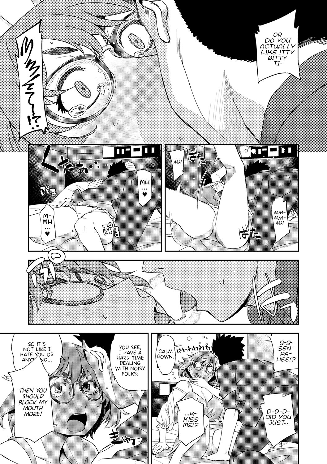 Kimi no Megane ni Koishiteru #1 | I'm in Love With Your Glasses #1 page 11 full