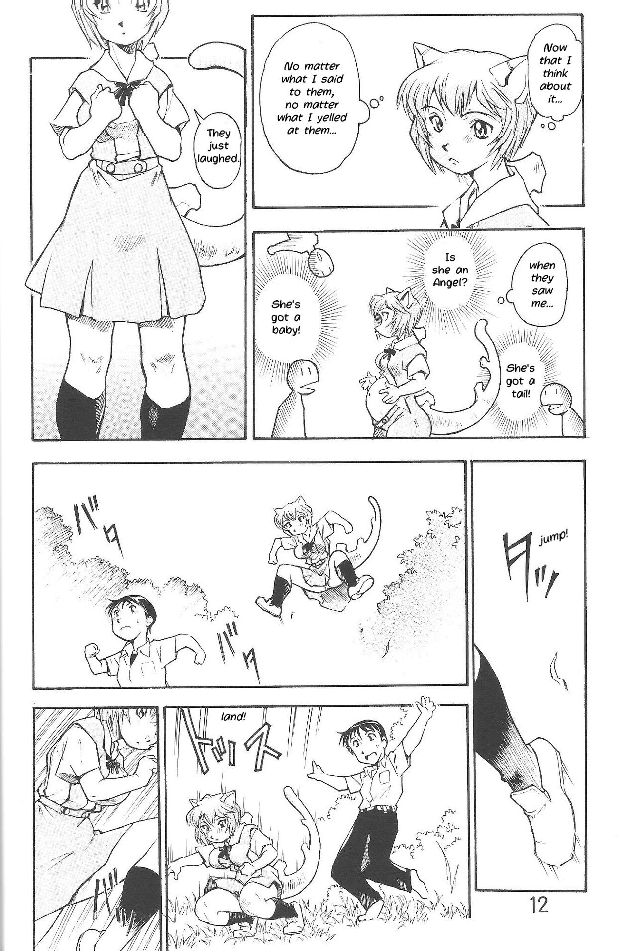 Harami Shito Ayanami-san | The Harah Angel Ayanami-san page 10 full