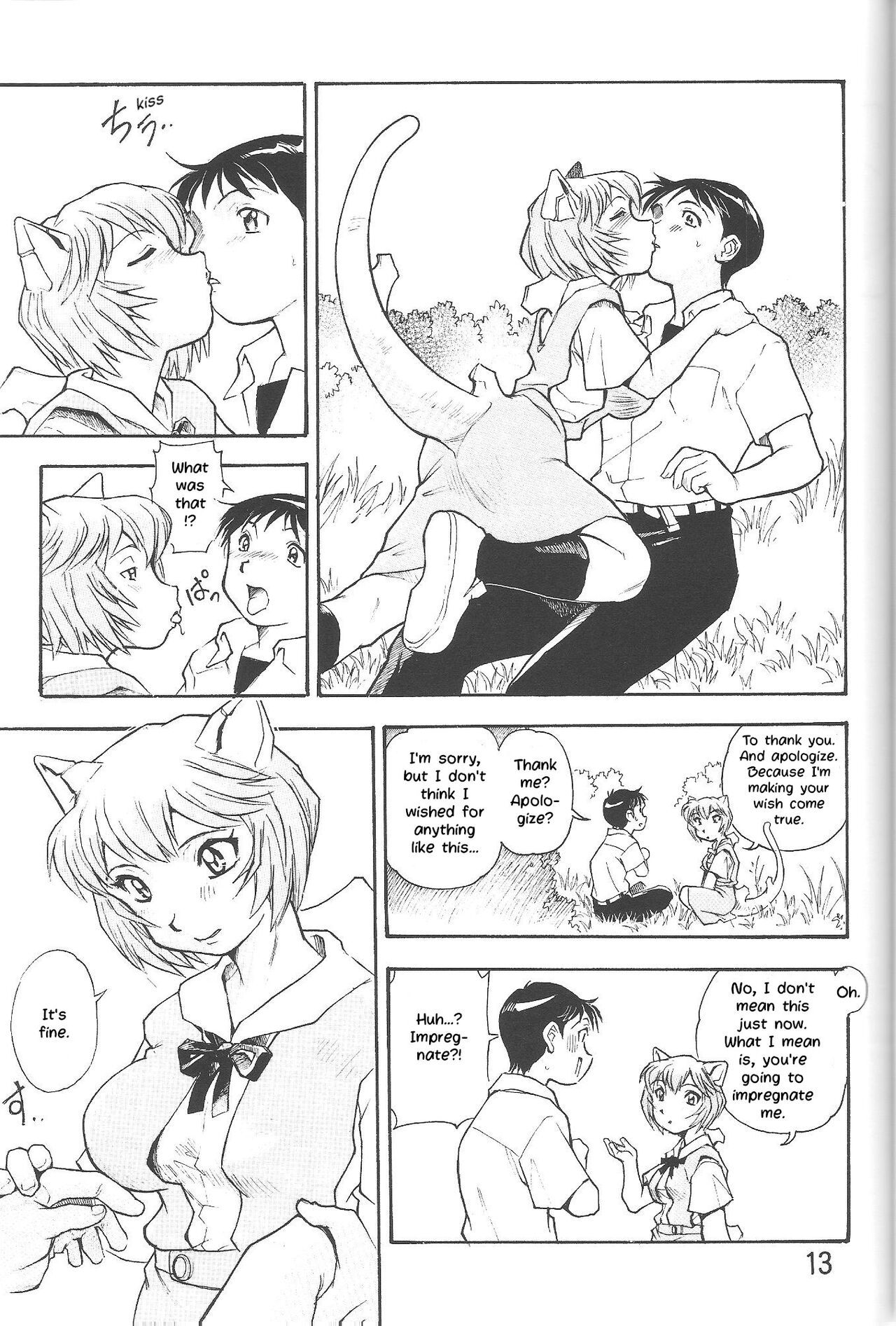 Harami Shito Ayanami-san | The Harah Angel Ayanami-san page 11 full