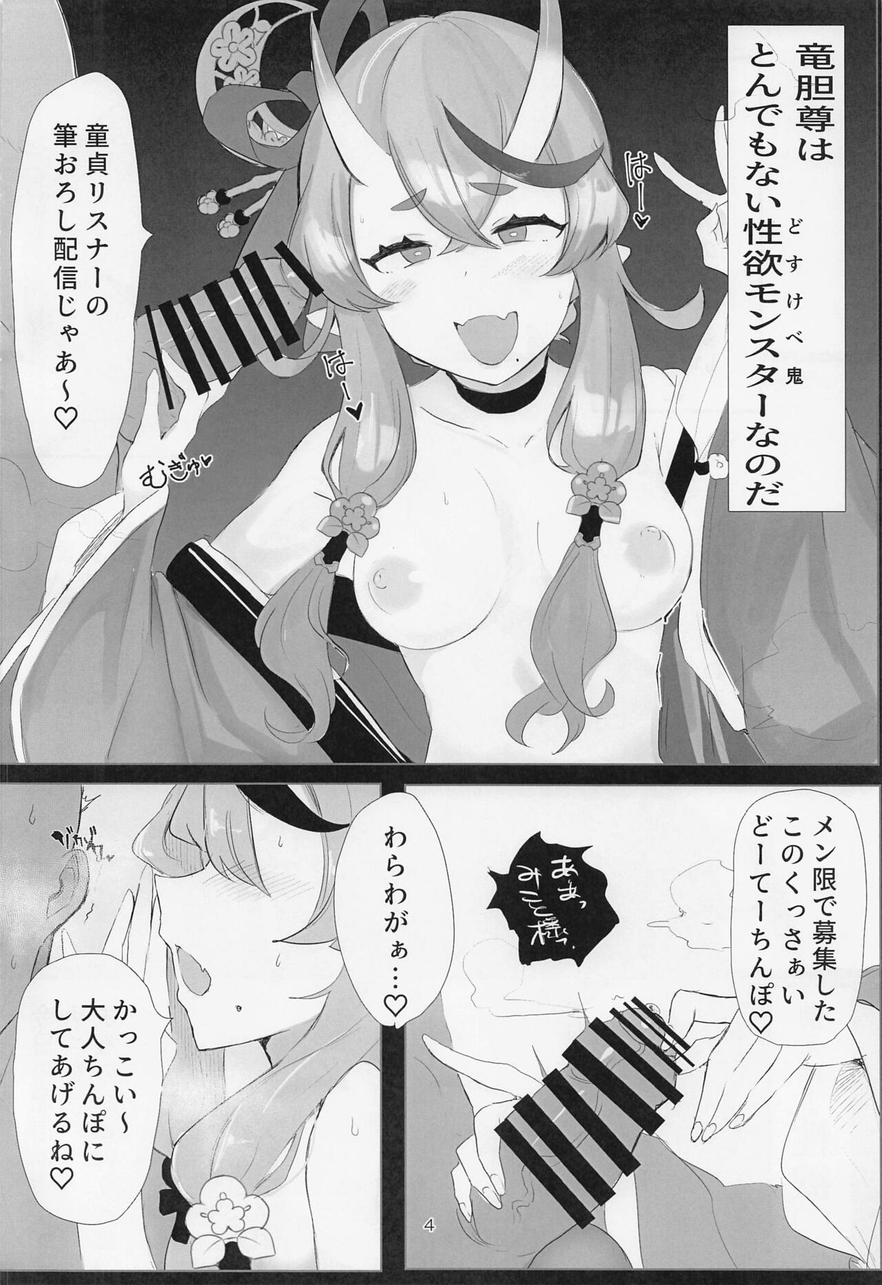 Ero Warawa page 3 full