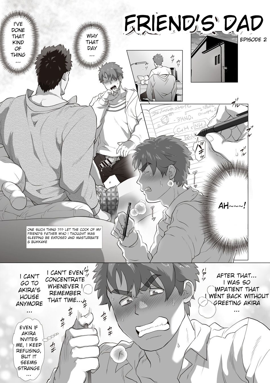 Friend’s dad Chapter 2 page 1 full