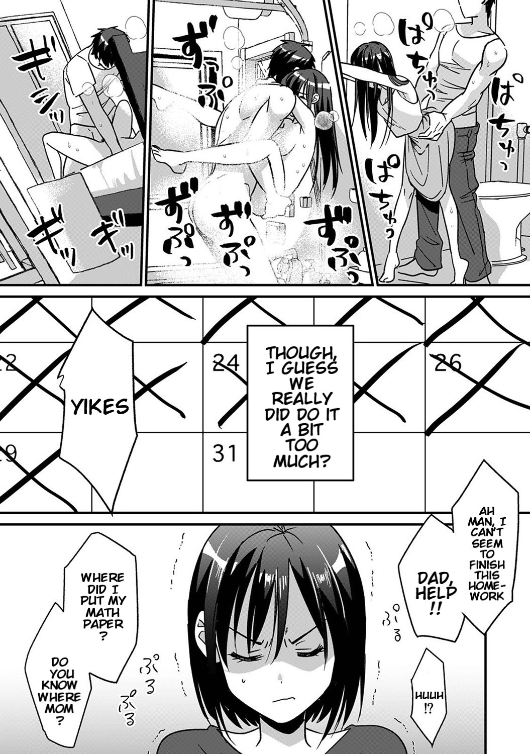 Konomi ja Nai kedo ~Mukatsuku Ane to Aishou Batsugun Ecchi | She's Not My Type But ~Amazing Sex Chemistry With My Annoying Older Sister~ 5 page 12 full