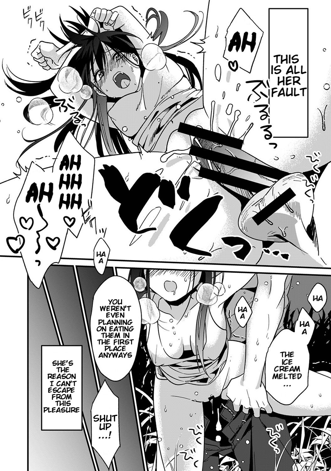 Konomi ja Nai kedo ~Mukatsuku Ane to Aishou Batsugun Ecchi | She's Not My Type But ~Amazing Sex Chemistry With My Annoying Older Sister~ 5 page 7 full