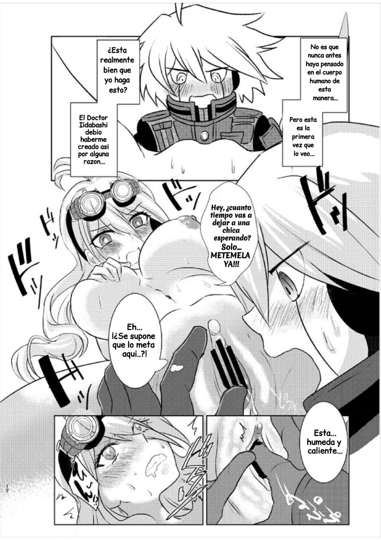 Omachi Kudasai Iruma-san!! page 12 full