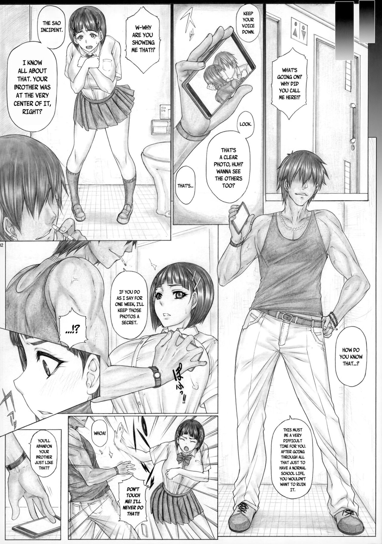 Angel’s stroke 138 Sugu Suku 7 BLACK Onii-chan ni no Chara Otoko kyoushi to chou yarimakuri Netorare Sex!! page 3 full