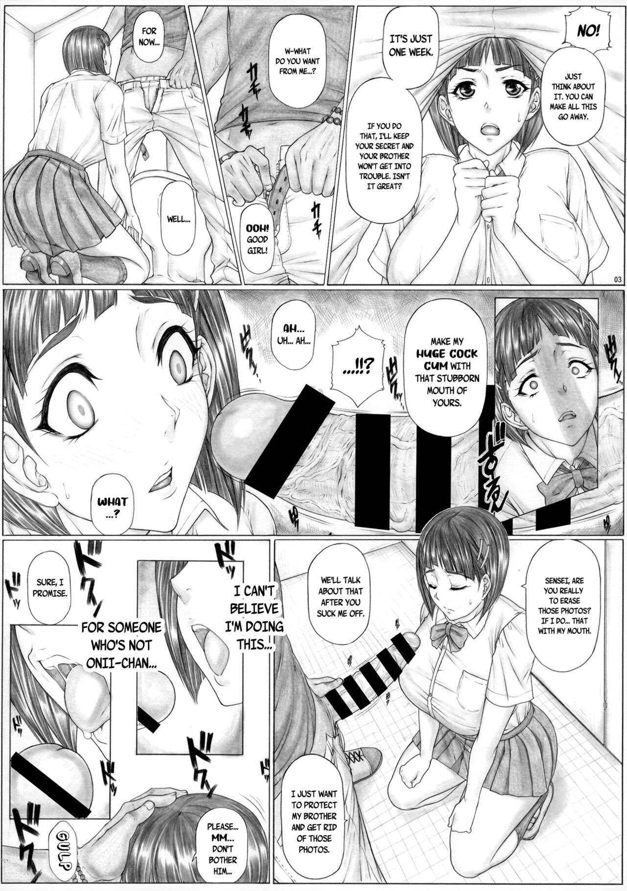 Angel’s stroke 138 Sugu Suku 7 BLACK Onii-chan ni no Chara Otoko kyoushi to chou yarimakuri Netorare Sex!! page 4 full