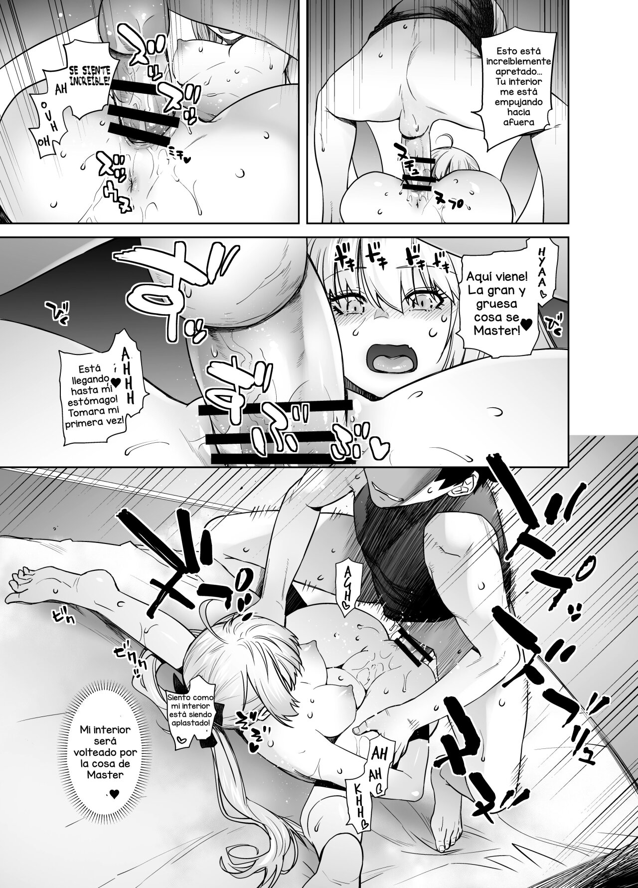 HEAVEN'S DRIVE 6 page 12 full