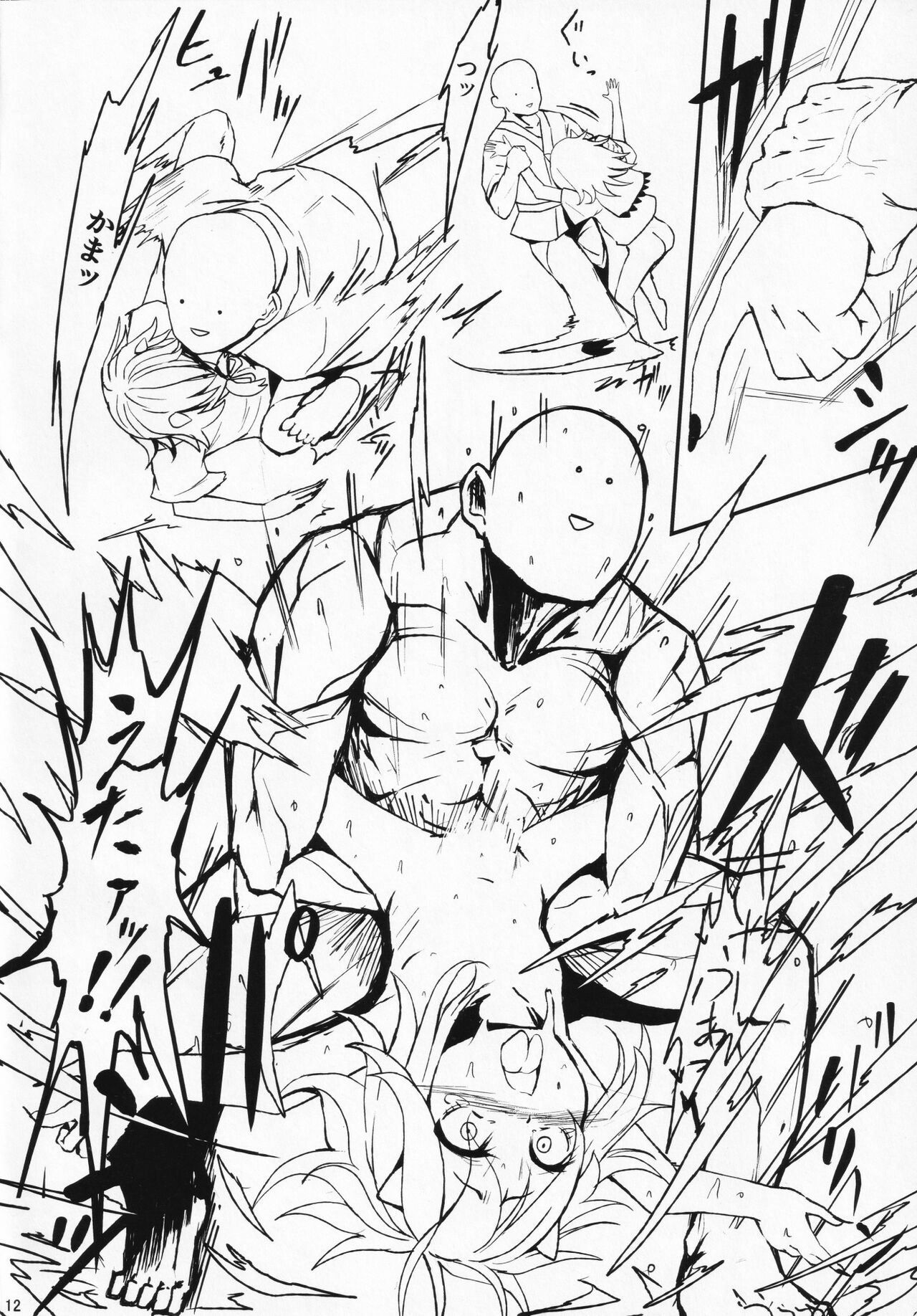 Itomo Tayasuku Tsurareru Wari to Choroi Seija page 11 full