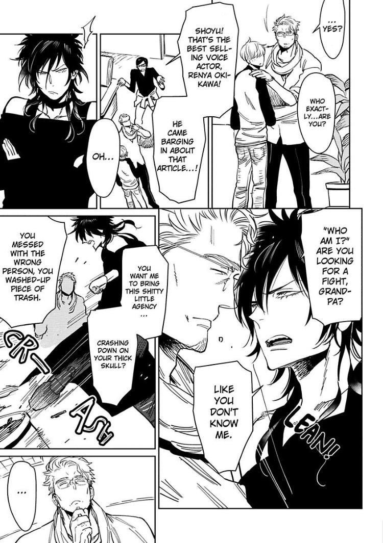 Kono Ore ga, Ahe-goe Nante Dasu Wake ga Nai!! | I'll Never Moan For You!! page 12 full