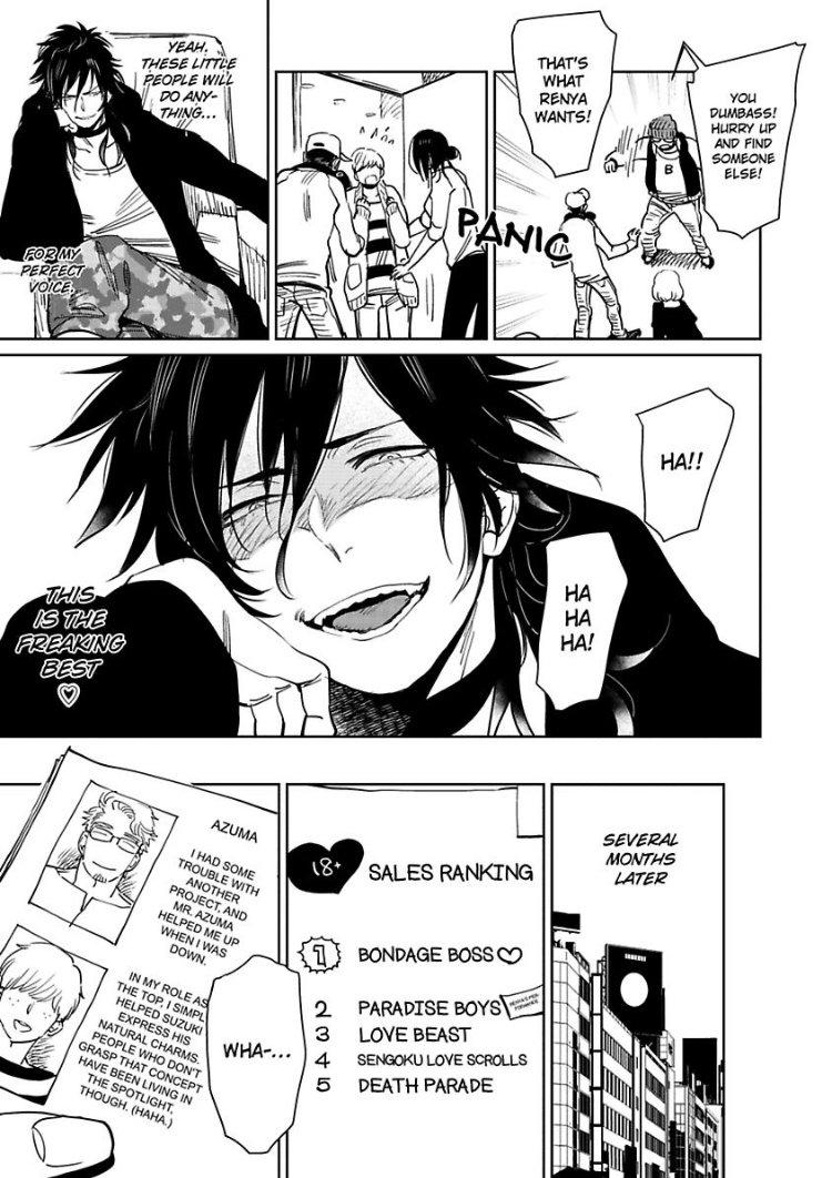 Kono Ore ga, Ahe-goe Nante Dasu Wake ga Nai!! | I'll Never Moan For You!! page 8 full