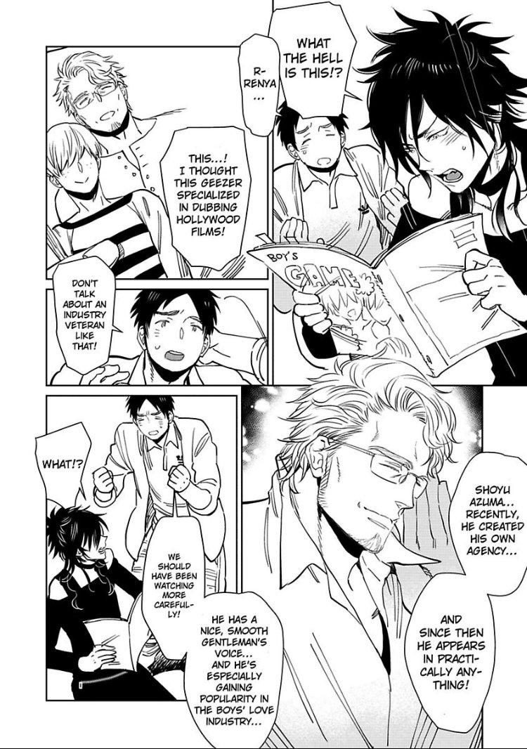 Kono Ore ga, Ahe-goe Nante Dasu Wake ga Nai!! | I'll Never Moan For You!! page 9 full