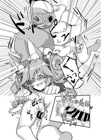 Suhyakunen-bun no ×××  sample page 3 full