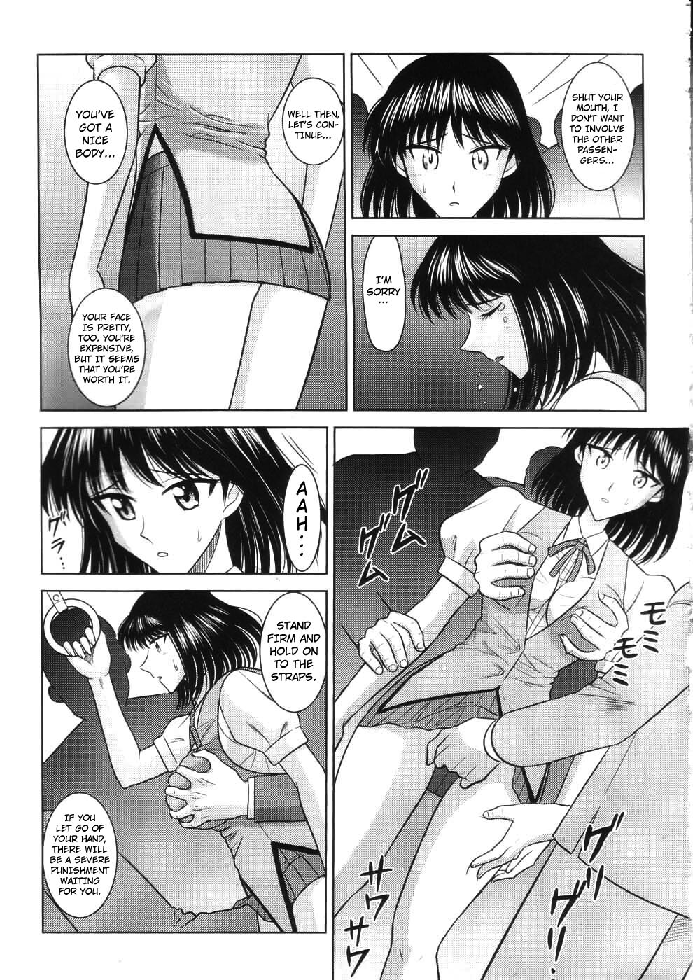 Slave Rumble 7 page 12 full