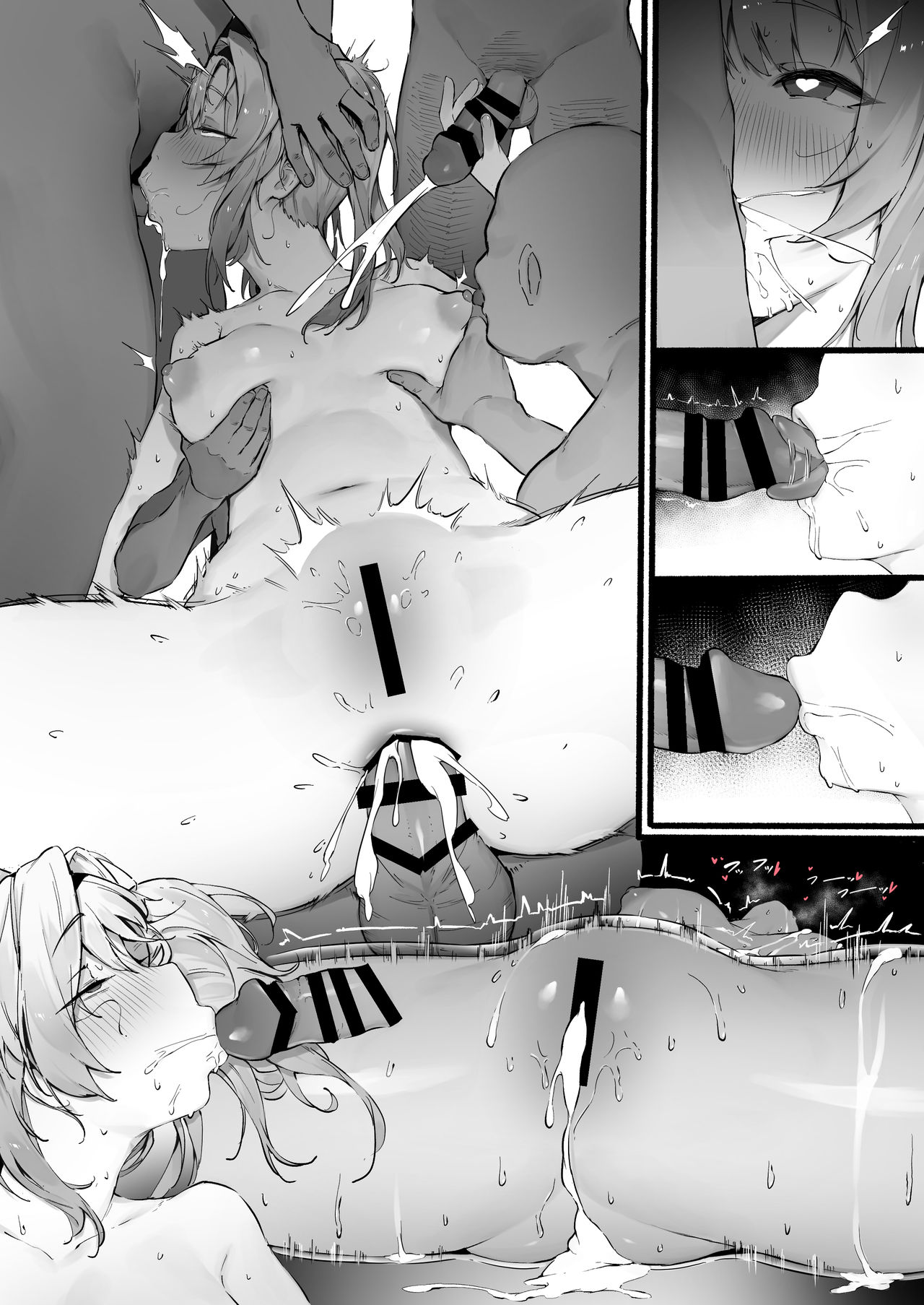 Ura Lyria Note Vol. 1 Zeta Horyo Hen page 11 full