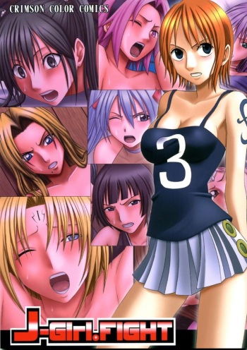 [Crimson (Carmine)] J-Girl. FIGHT (Various) cover
