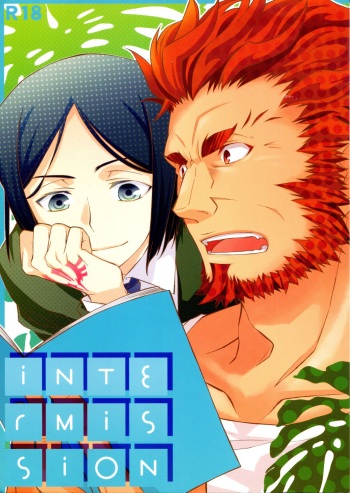 (SUPER21) [Mirin Resort Kingdom (Miyahara Tatsumi)] intermission (Fate/Zero) cover