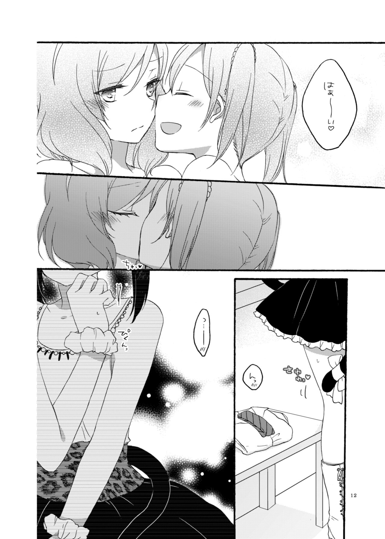 Nicomakix-Reloaded- page 12 full