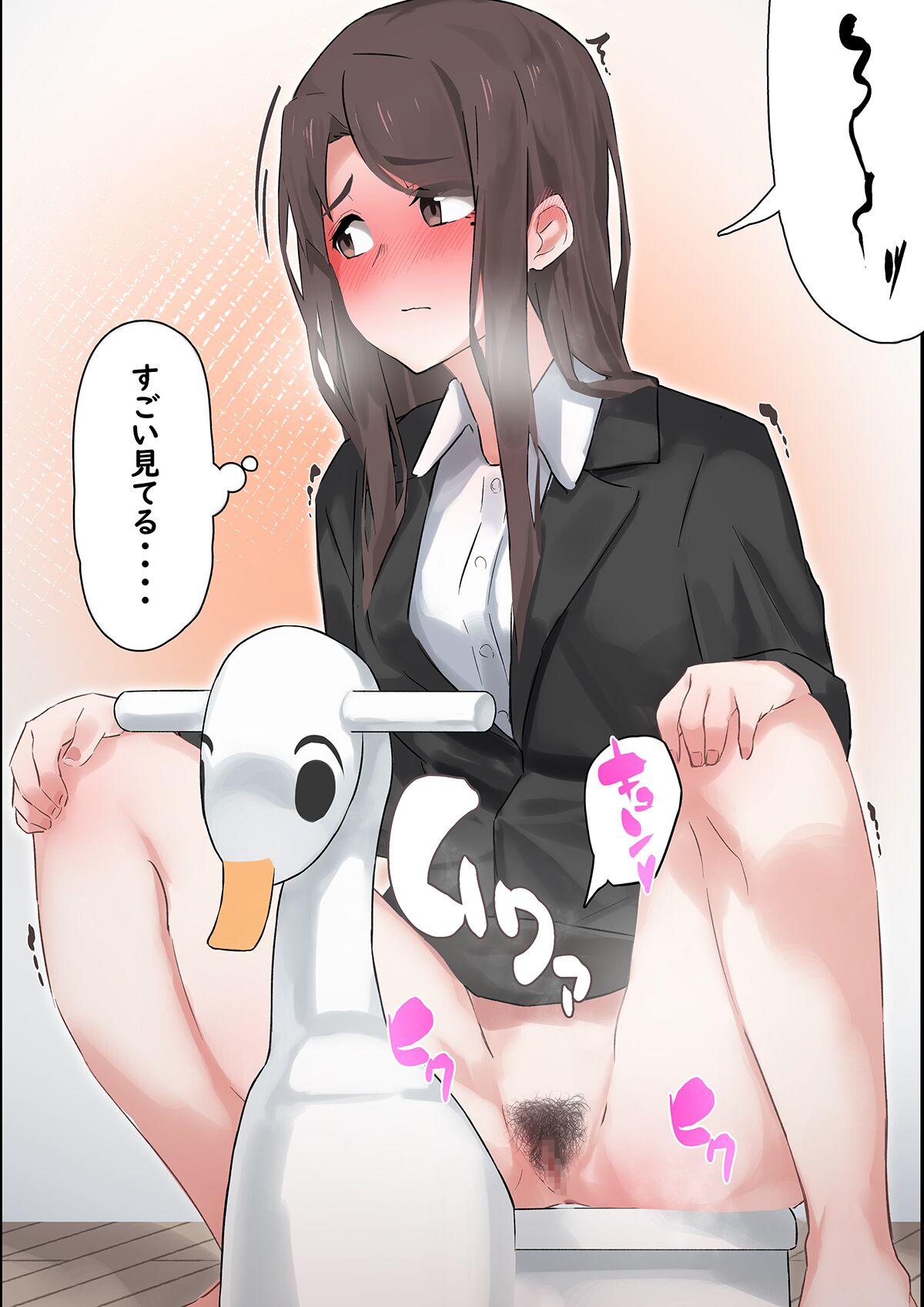 旦那の趣味に。 page 6 full