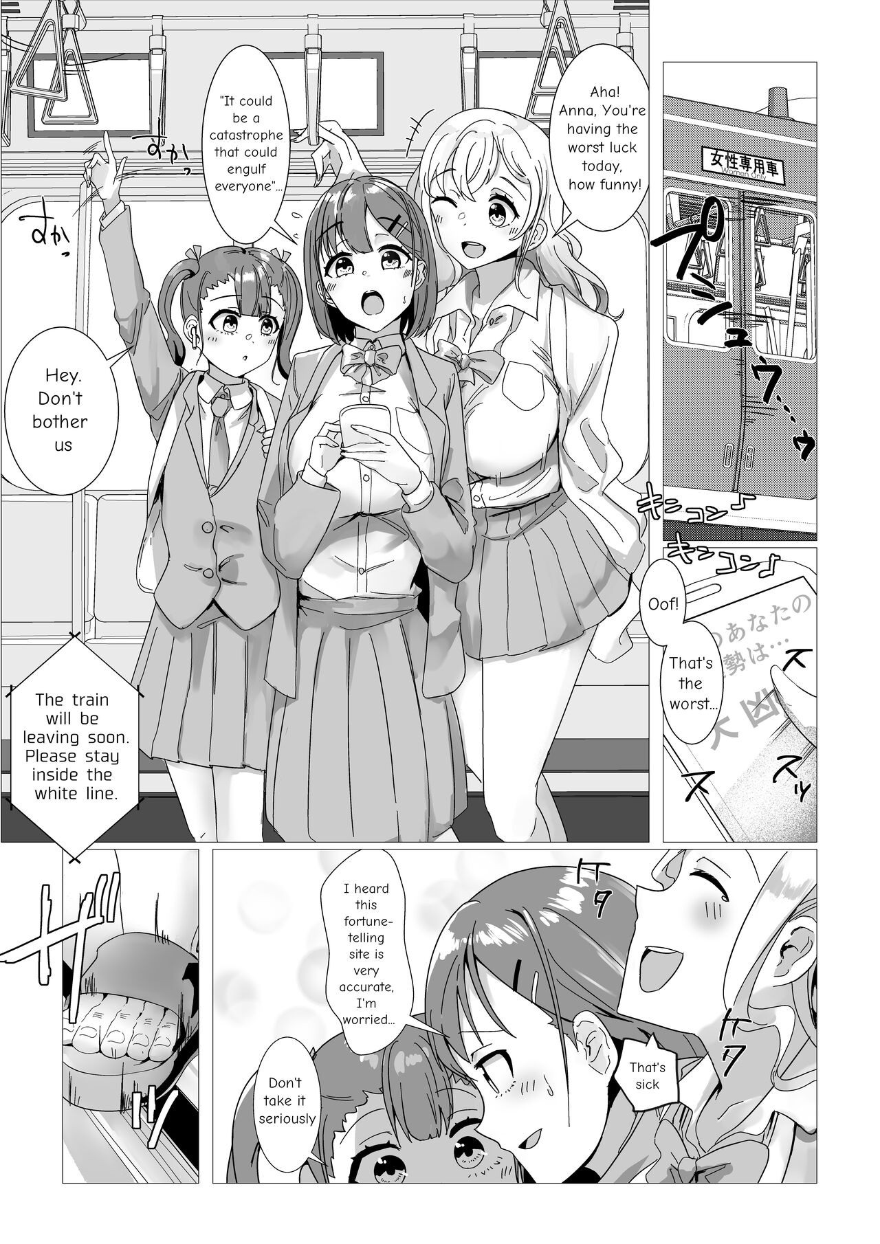 Sennou Densha page 3 full