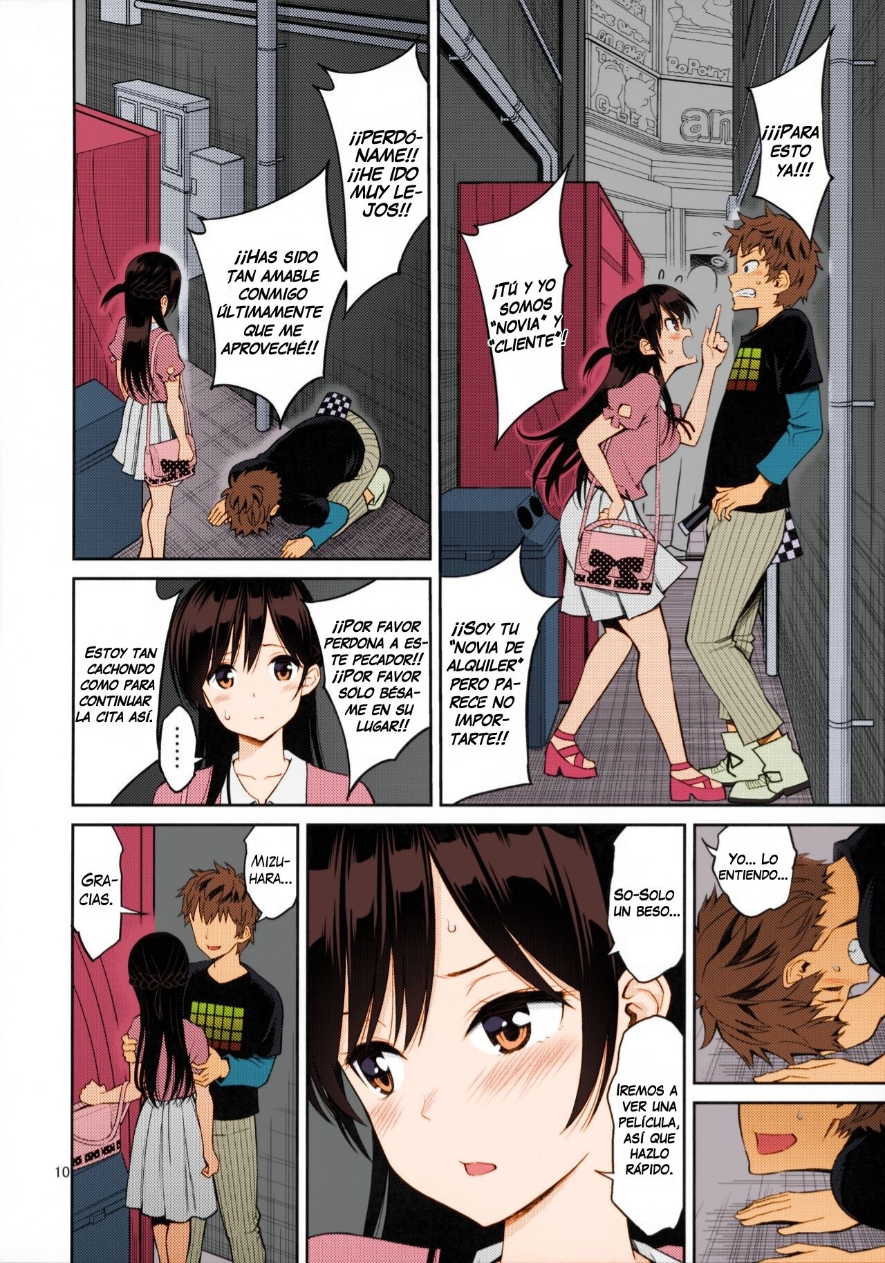 Rental Kanojo Osawari Shimasu page 8 full